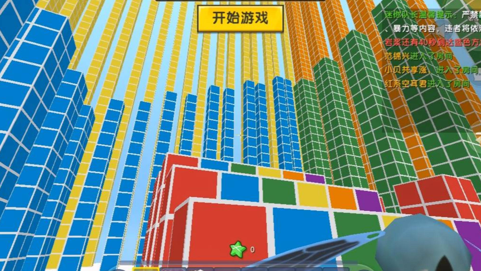 迷你世界:通天柱逃离岩浆,真的是水火无情,半仙为伙伴捏了一把汗